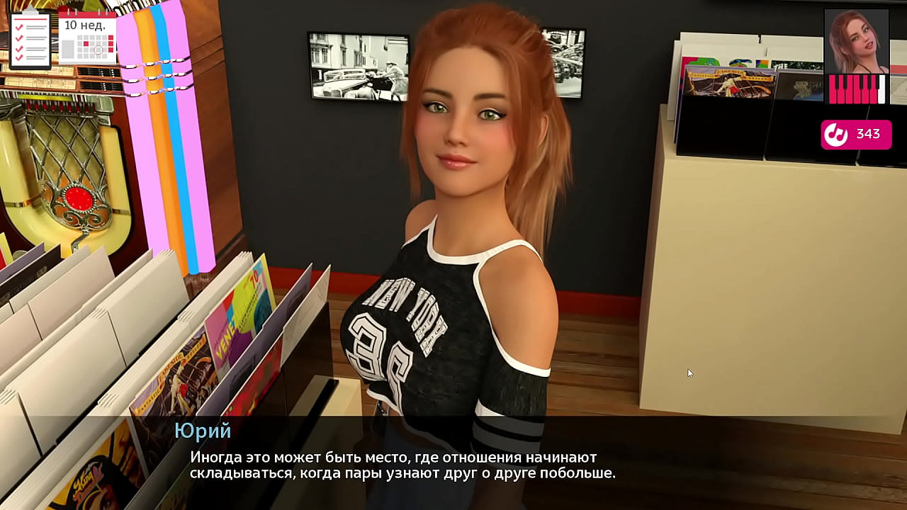 Проходження гри - Мелодія, Частина 24