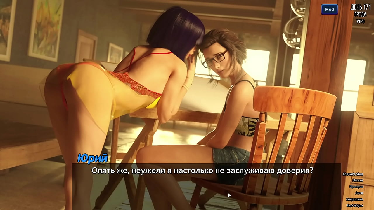 Проходження гри - Фотополювання, Частина 25