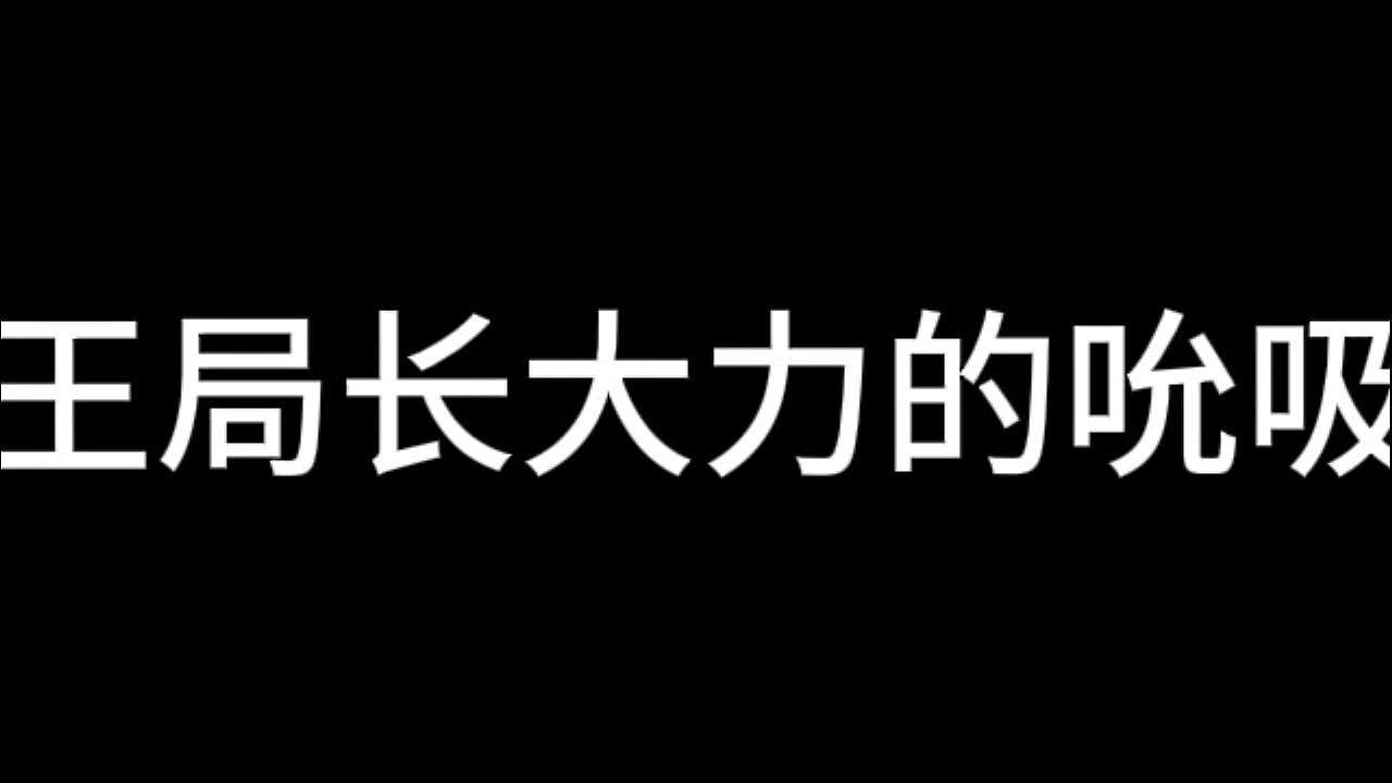 白洁 第六章 红杏再出墙 下