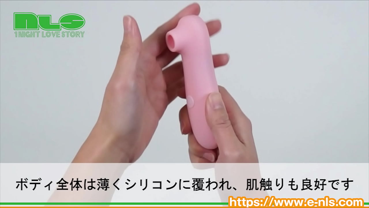 1000円台で買える、クリ吸引グッズ！防水はないけれど快感値はバッチリ！