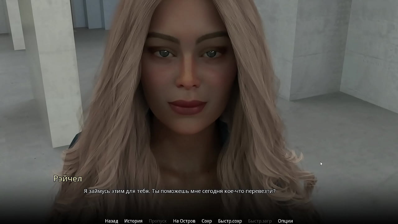 Проходження гри - WVM, Частина 13