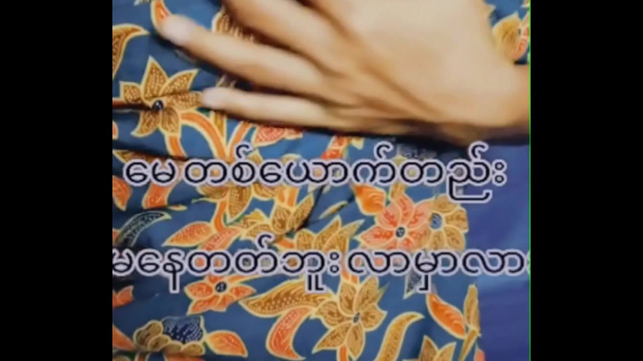 Masturbation Myanmar Girl