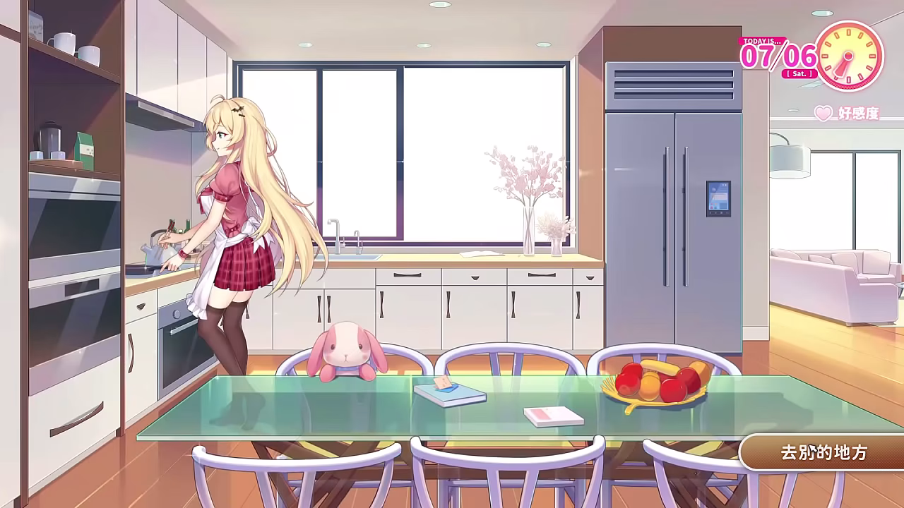 想要訴説的心意 第7集 完