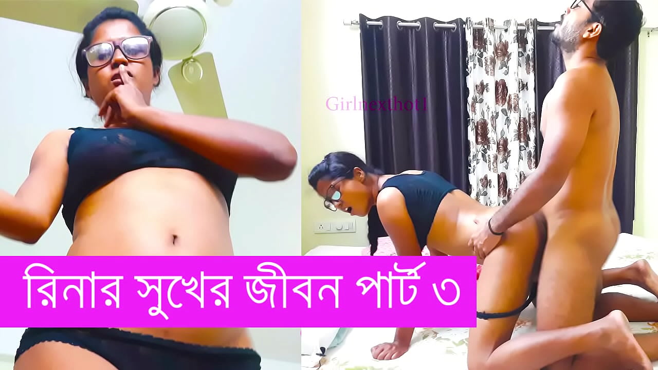 বাংলা চটি চোদনের গল্প শুনে মাল বেরোবে