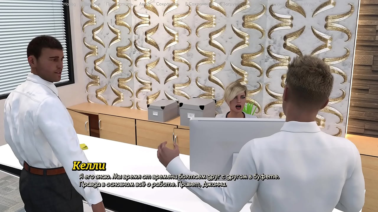 Проходження гри - Життя Варте того Щоб жити, Частина 11