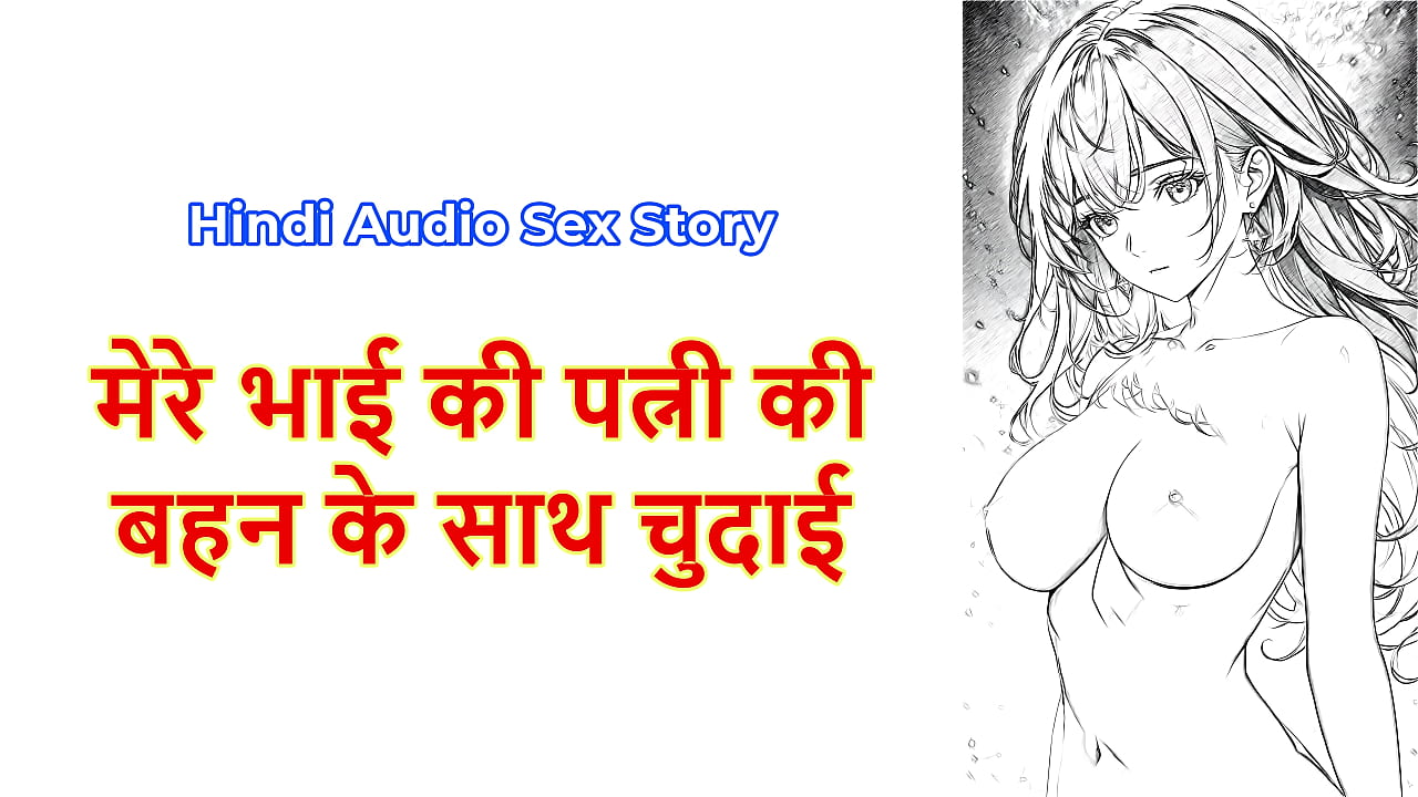 Hindi Sex Story - Chudai ki Kahani - Chudai With My step Brother's wife's step Sister