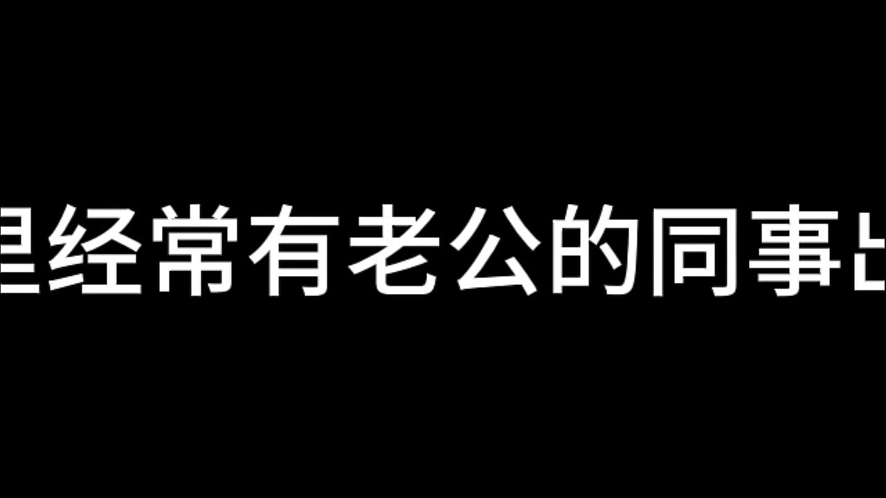 张敏 第二章 淫辱少妇