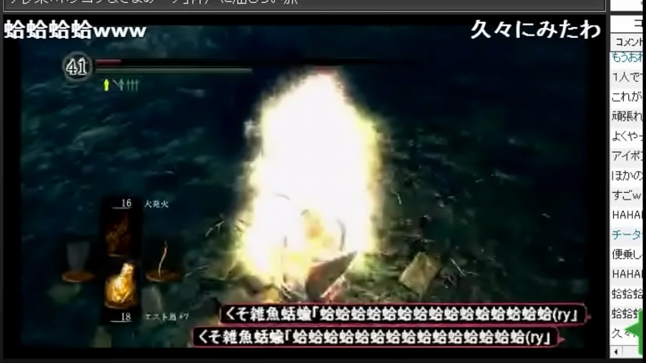 Mongolian Gay Boy Tansoku Hayato Get Fucked on DARK SOULS stream