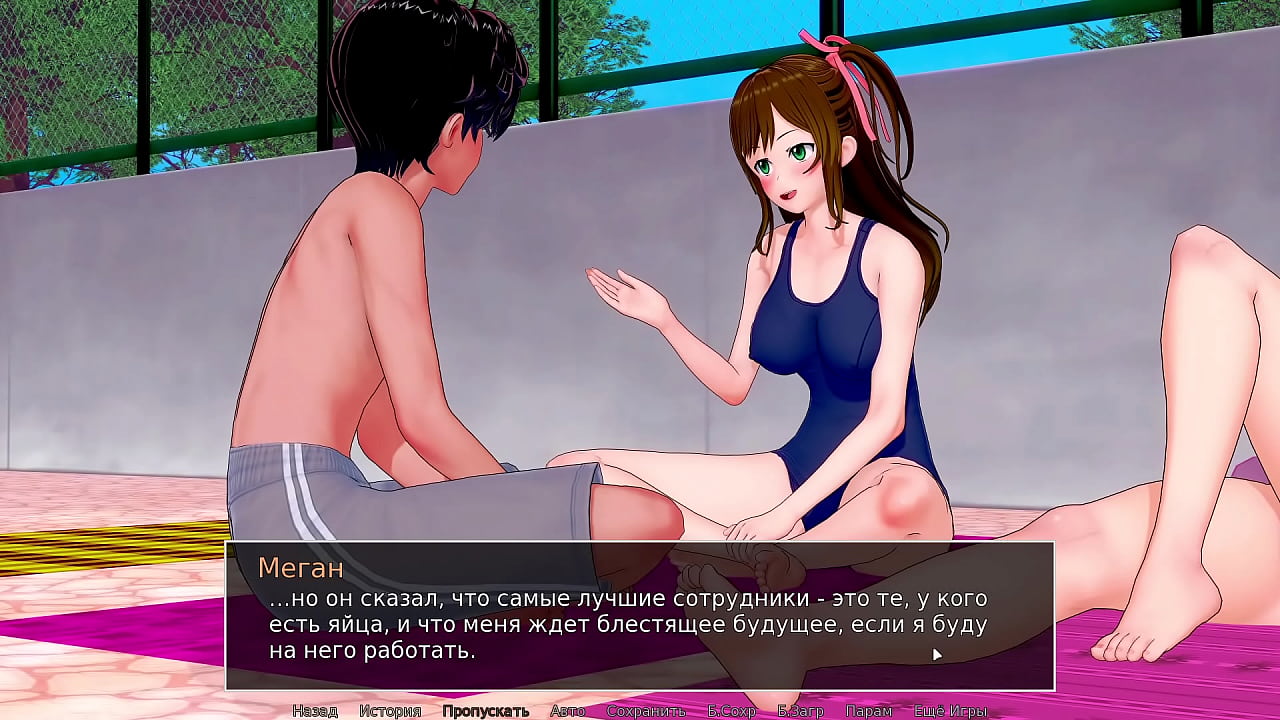 Проходження гри - Репетитор, Частина 31