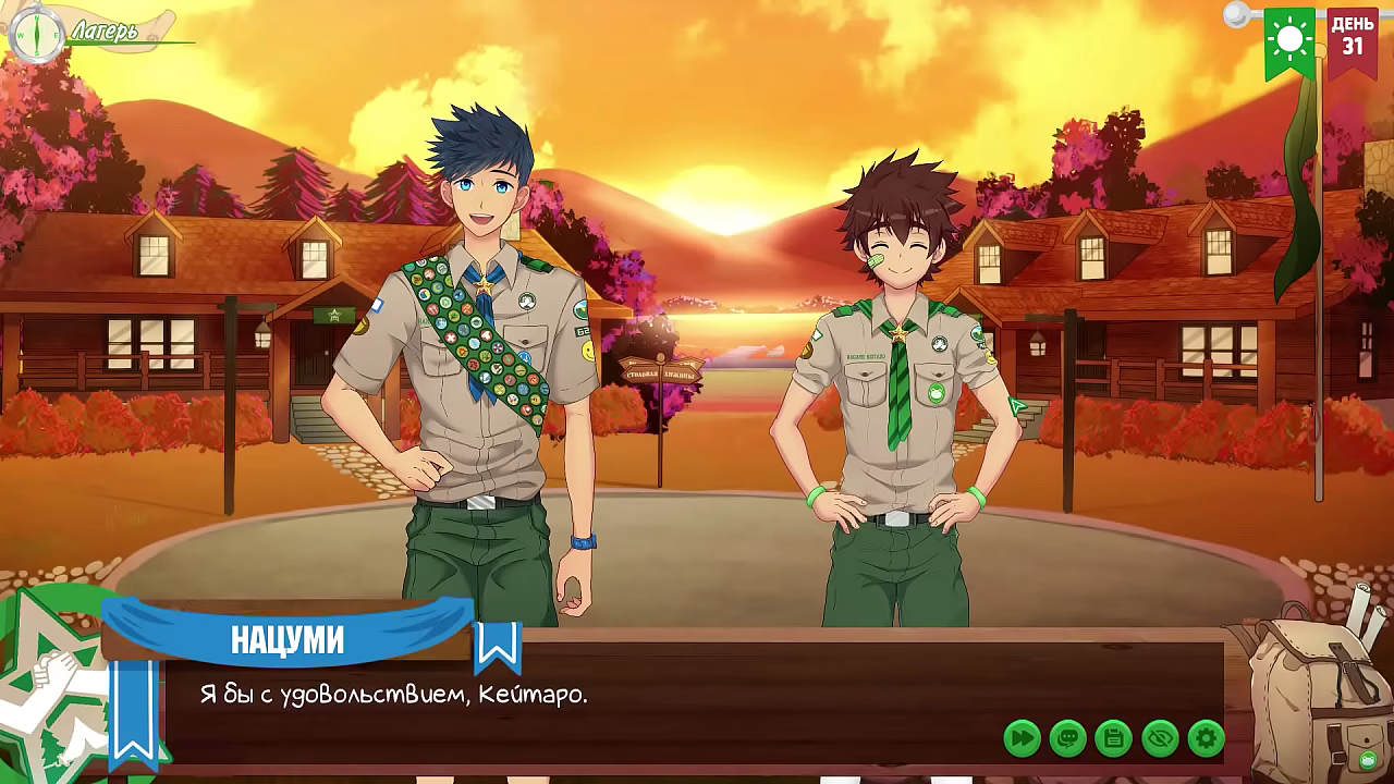 Игра: Лагерь Друзей, эпизод 56 - Советы друзей (русская озвучка)