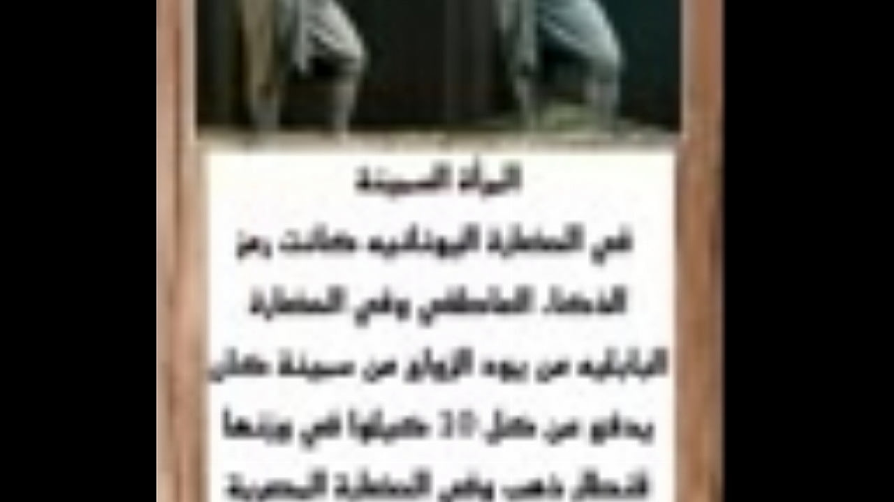 فيديو التحقق