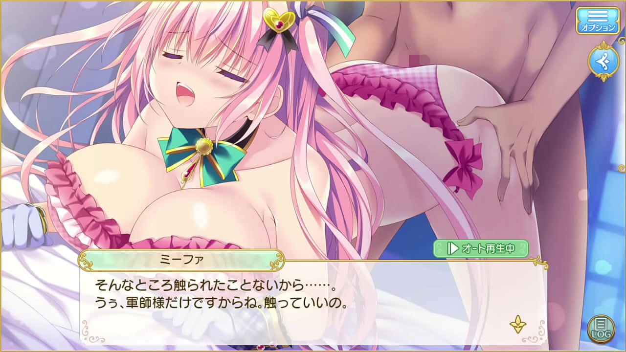 ロストノア R ミーファ 2