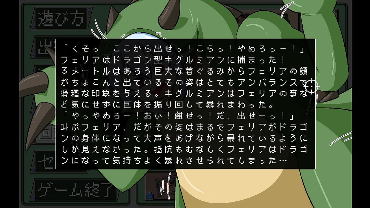 Gun Survival of Feria Full Gallery