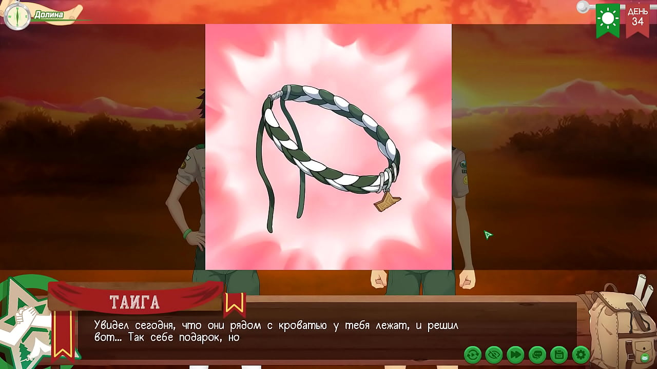 Игра: Лагерь друзей, Трейл 2, Серия 70 - Разговор перед закатом (русская озвучка)