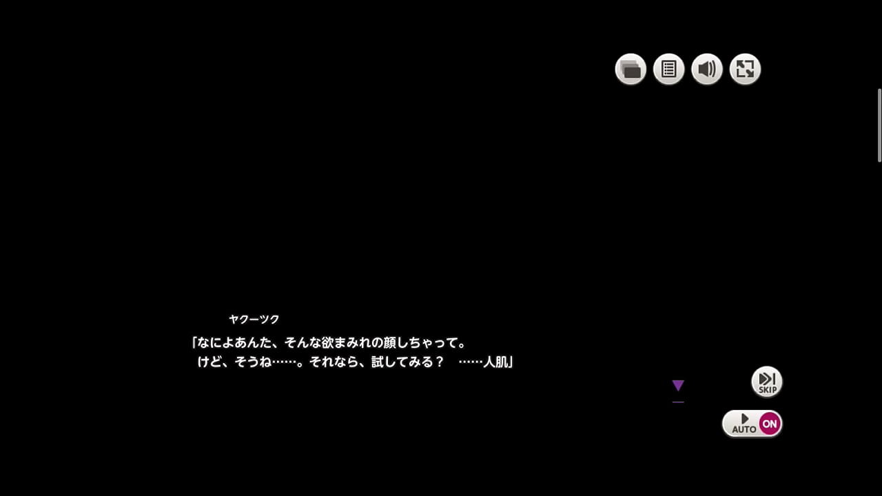 Mist Train Girls Yakutsk   工口