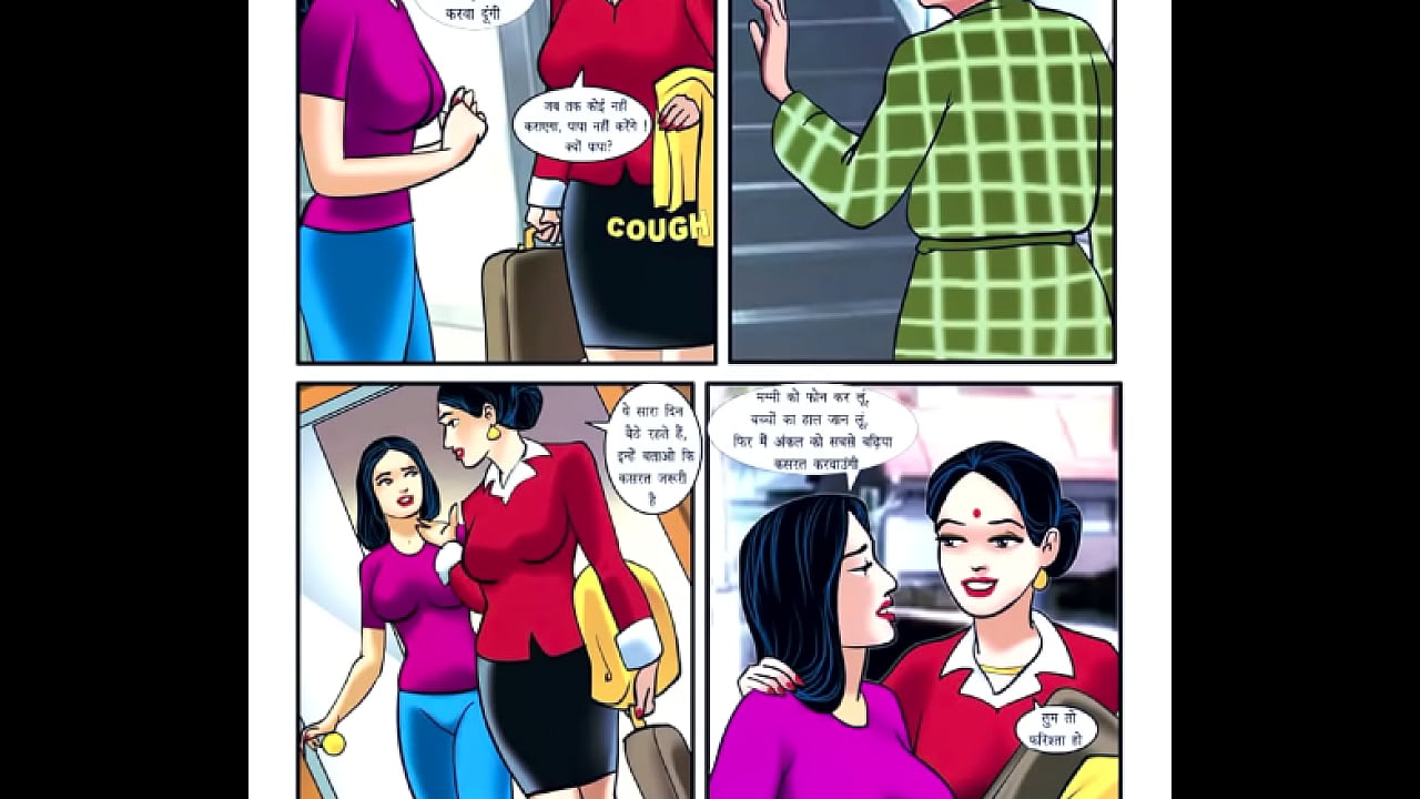 Dinesh uncle funking sense video