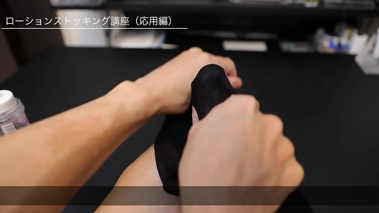 Lotion Stocking Tutorial (Advanced)