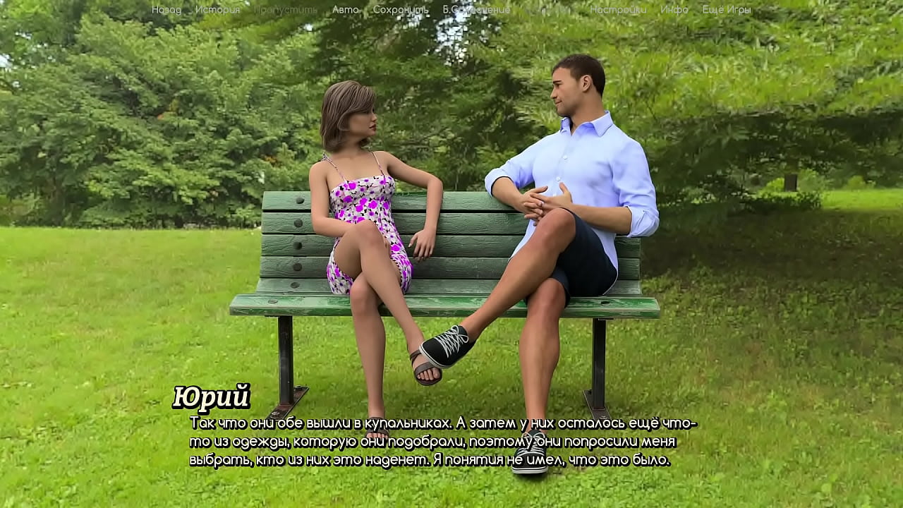 Проходження гри - Життя Варте того Щоб жити, Частина 9