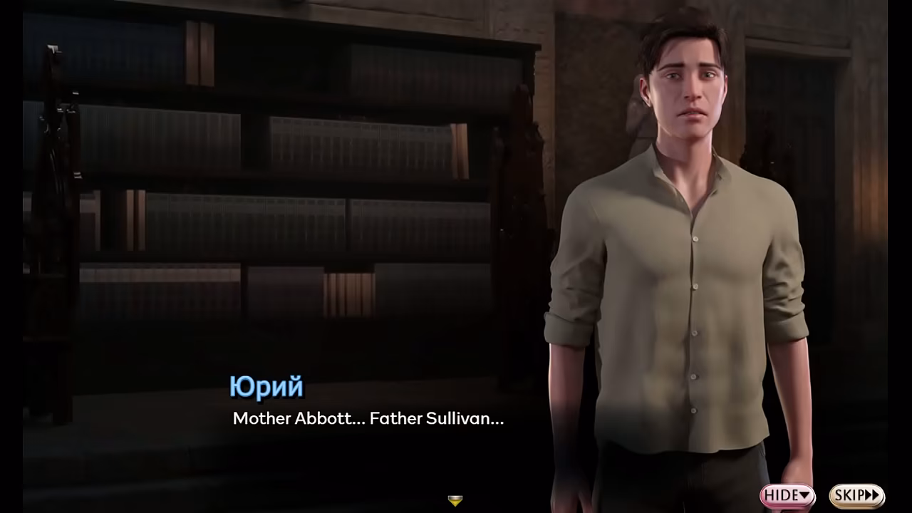 Проходження гри - Симфонія Змії, Частина 28