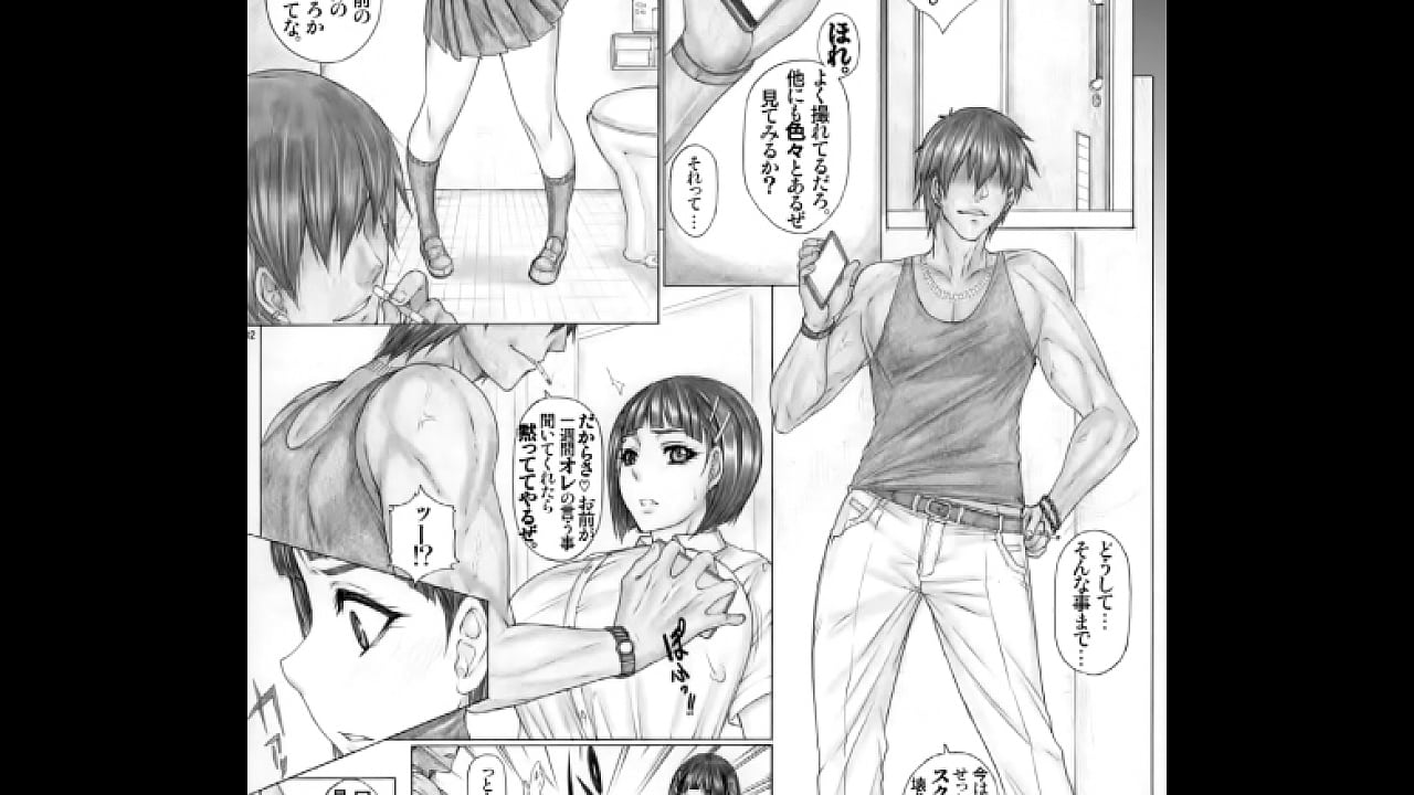 すぐはスクランブル