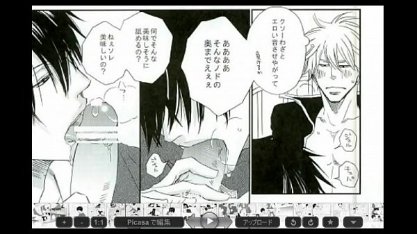 BL同人 銀時&times;土方 銀魂 SEKUAKITY SKIN