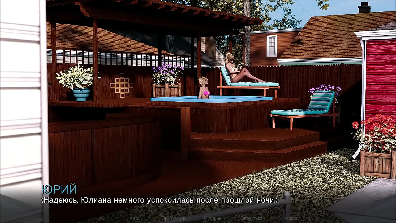 Проходження гри - Мітки часу: Втрачене кохання, Частина 27