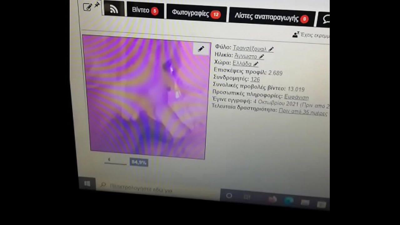 &Beta;ί&nu;&tau;&epsilon;&omicron; &epsilon;&pi;&alpha;&lambda;ή&theta;&epsilon;&upsilon;&sigma;&eta;&sigmaf;