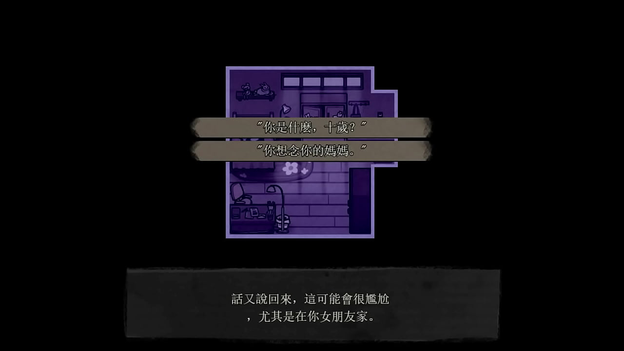 The Coffin of Andrew And Renee Part.002