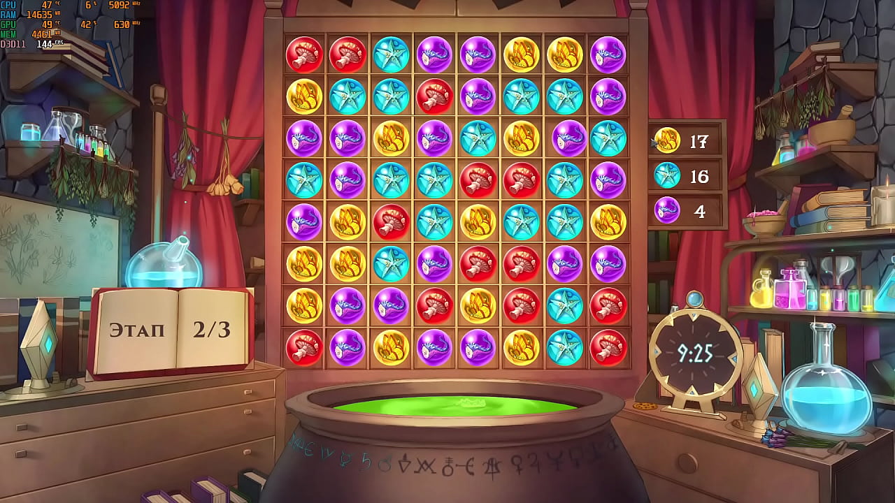 Проходження гри - Мандрівник: Зламане Ліжко, Частина 10