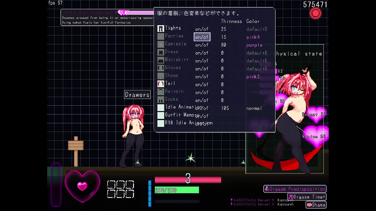 Eris Dysnomia (3). Gallery with all the sex scenes, and stasus