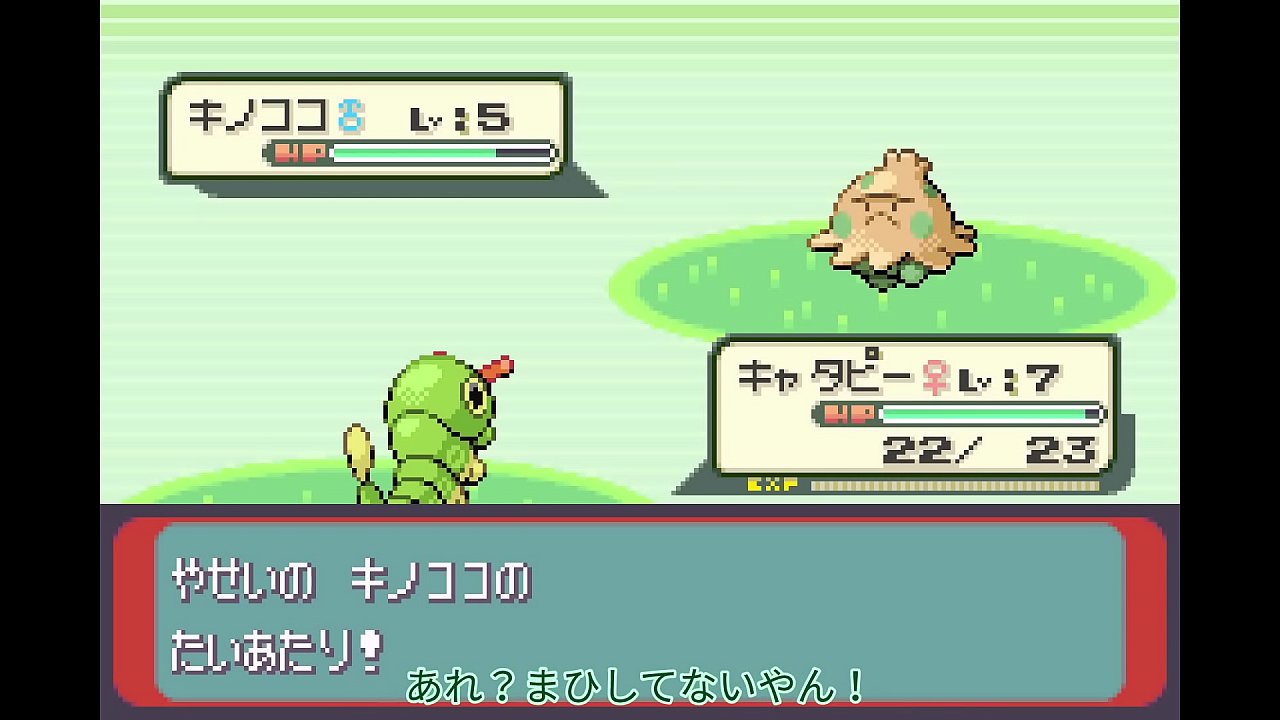 ポケモンシリウス3話