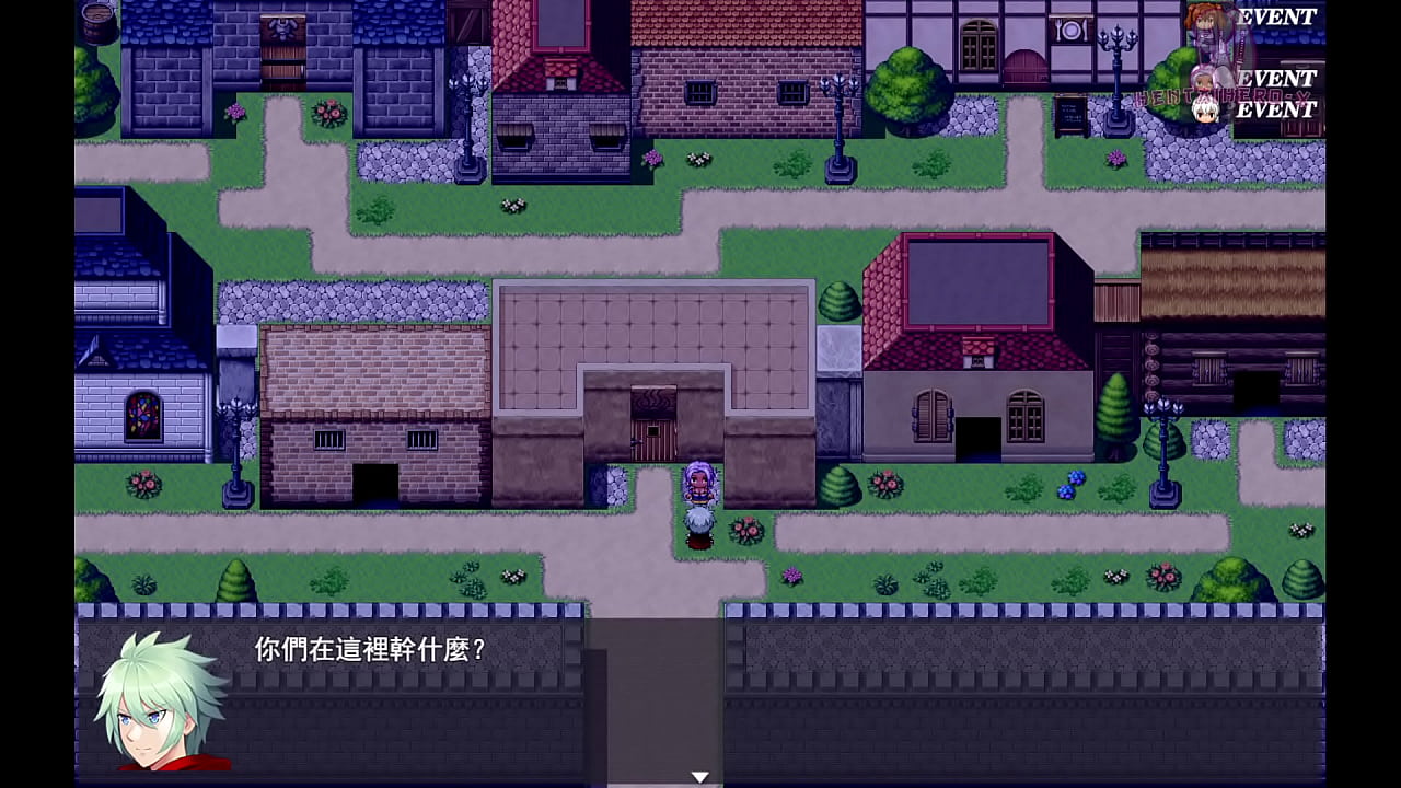 勇者羅伊的婚禮04 與公主約會衣服卻被腐蝕了 我只好借衣服給公主