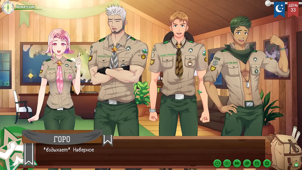 Игра: Лагерь друзей, Трейл 2, Серия 68 - Расскали друзьям, что мы пара с Тайгой (русская озвучка)