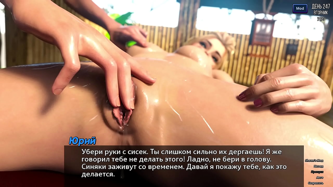 Проходження гри - Фотополювання, Частина 40