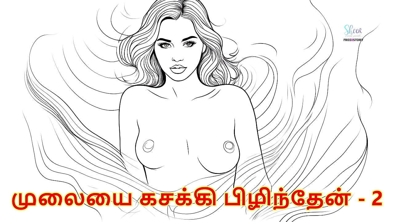 I pressed her breasts part 2 - Tamil Audio Sex Story