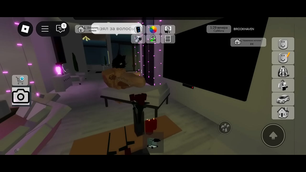 Я ебусь в роблокс