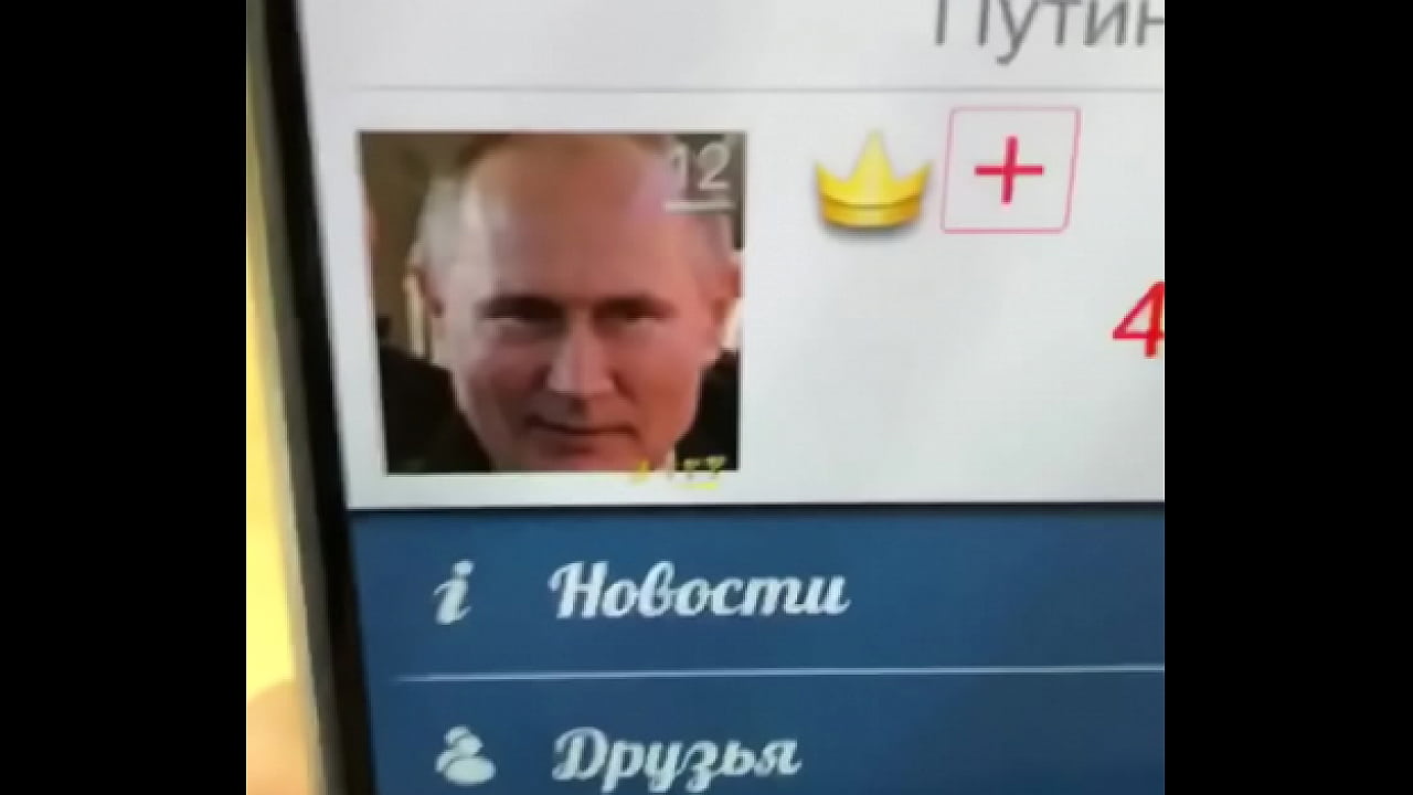 Putin have to be cool