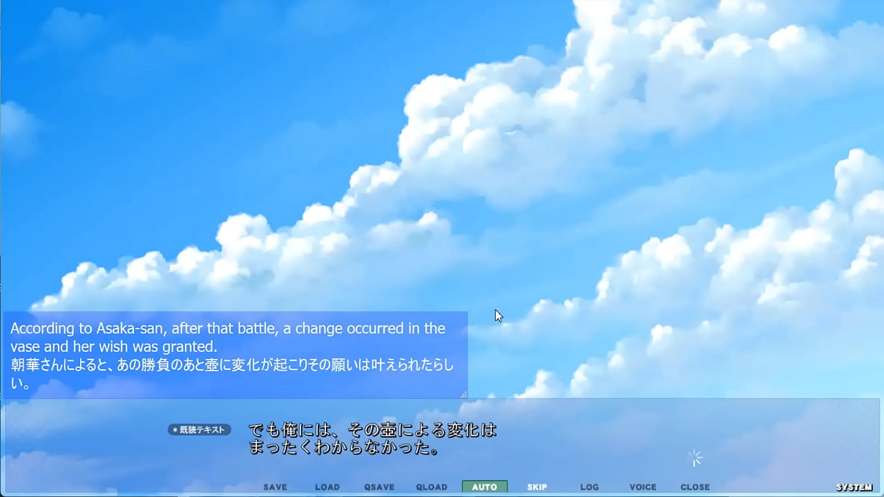 Akumeru Family - Part 22