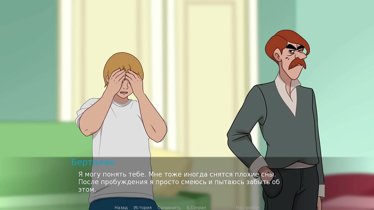 Проходження гри - Таємниця Дому 2, Частина 16