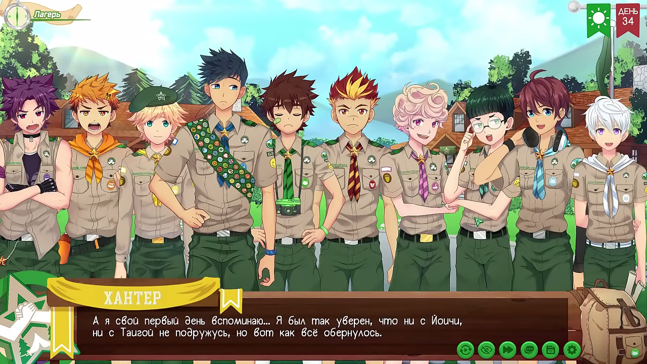 Игра: Лагерь друзей, Трейл 2, Серия 69 - Последние мероприятие(русская озвучка)