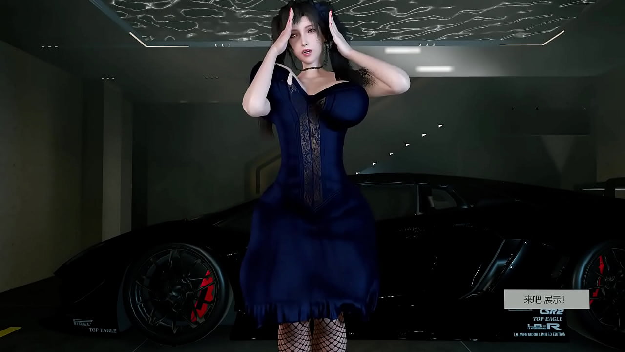 【魯蛋精華】蒂法无内热舞