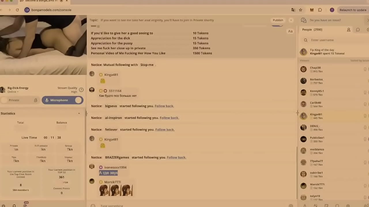 I sometimes stream onBongacamsM. Last show = 2500  viewers joined in the first 11 minutes! If you want to collab on cont...