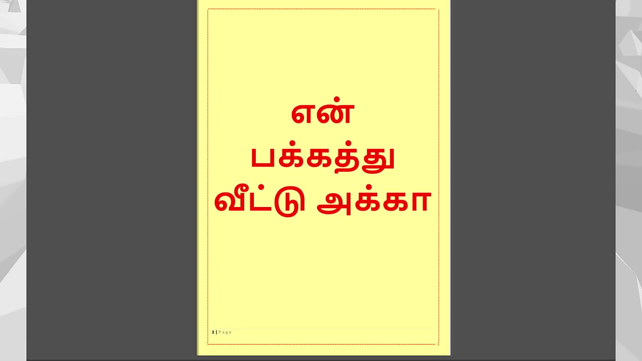 Tamil Kama Kathai - Tamil Audio Sex Story - Sex With Neighbor Girl