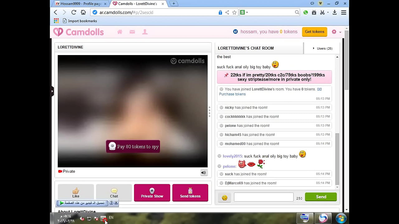 Video 2016-02-28 171414