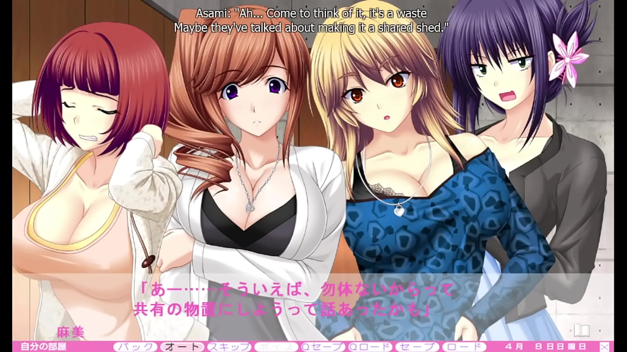 Erotica Yuuwaku - Part 47