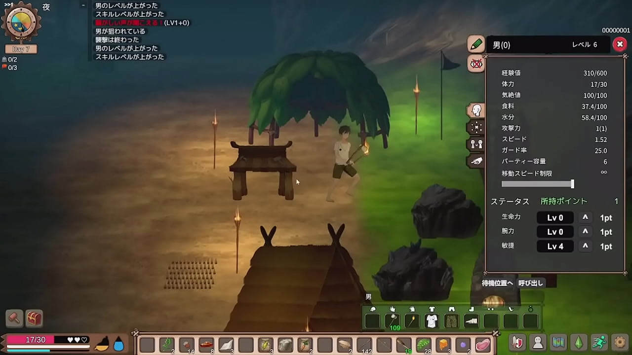 Live Play #2 A survivalist who builds cages to increase girls' favorability and aim to become a wall-butt.