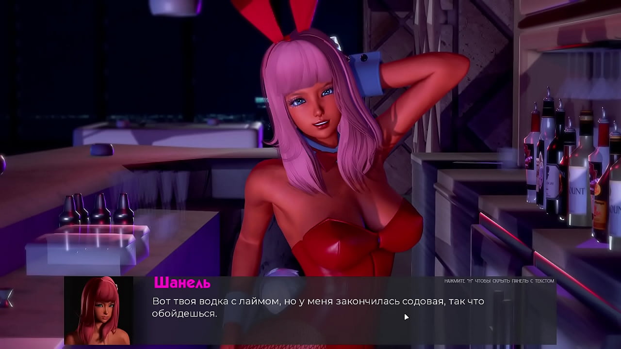 Проходження гри - Девіантні Аномалії, Частина 29