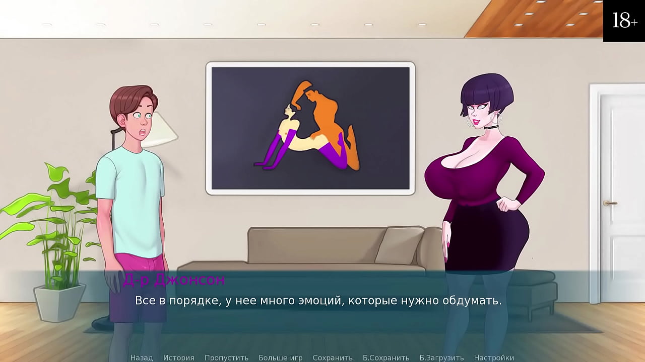 Прохождение игры - Книга Сексуальных Записок, Часть 12