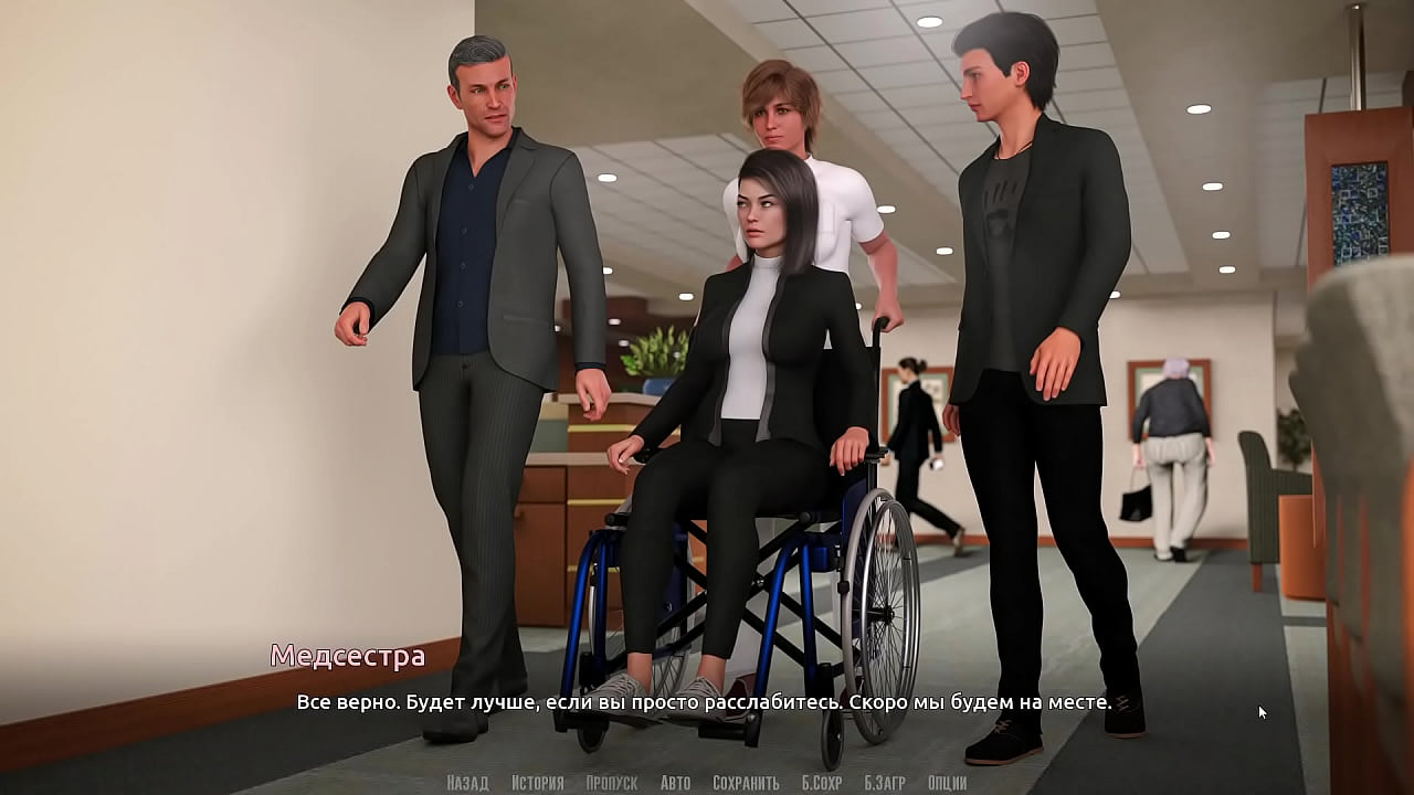 Проходження гри - Станьте Рок-зіркою, Частина 26