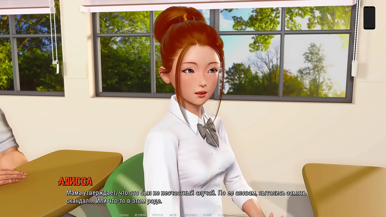 Проходження гри - Брижі, Частина 2